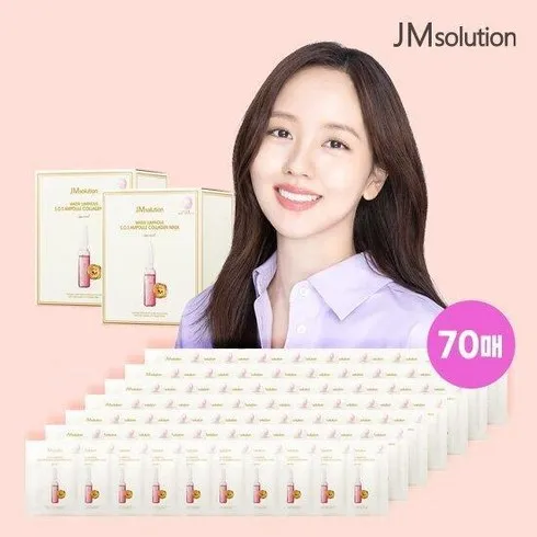 입소문 타면 끝나는 JM솔루션 콜라겐 하이드로겔 마스크팩 70매 반품률 제로