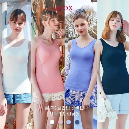 정성담아 보내는 WOX24 SS 세미스퀘어 런닝형 브라탑배쏙티 코튼모달 4종 만족도 최고