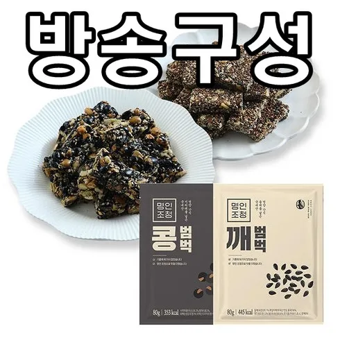 새롭게 변신한 강봉석명인 콩범벅깨범벅 완전 좋아요