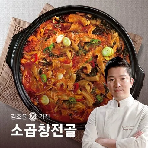 아쉬운소리 안하는 김호윤키친 소곱창전골 800g x 9팩 올해 대박상품