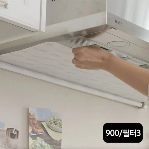 감히 말씀드립니다 렌가드 주방 후드 필터 600사이즈필터3개 품절임박