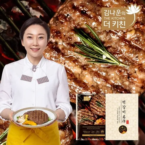 정성스럽게 준비한 박정남 명인의 떡갈비 총 60장 완전 좋아요