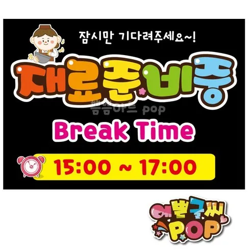 항상 베스트 상품준비중  만족도 상위
