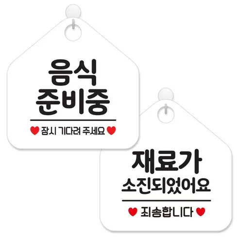 입소문 타면 끝나는 상품준비중  꼭 찜해보세요