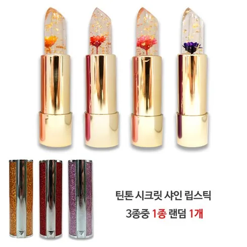 올해 최고의 픽 시크릿젤리립스틱 토트백 패키지 실시간 인기