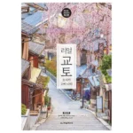 감히 말씀드립니다  오사카 꽉찬 2박 3일유니버설 스튜디오 선택가능 이건 바로 사야해