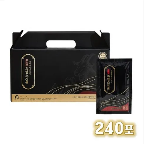 정성스럽게 준비한 유황을 먹고자란 김소형 흑염소진액 8개월분 품절임박