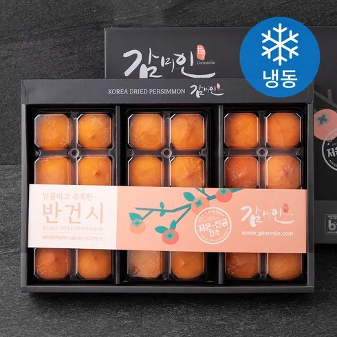 호스트가 소개한게 바로 청도명가 반건시 24개 이건 바로 사야해