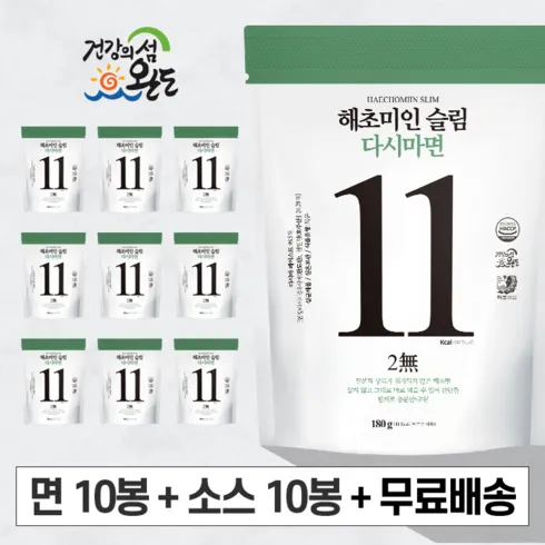 감히 말씀드립니다 해초미인 다시마면 세트 25인분  꼭 찜해보세요