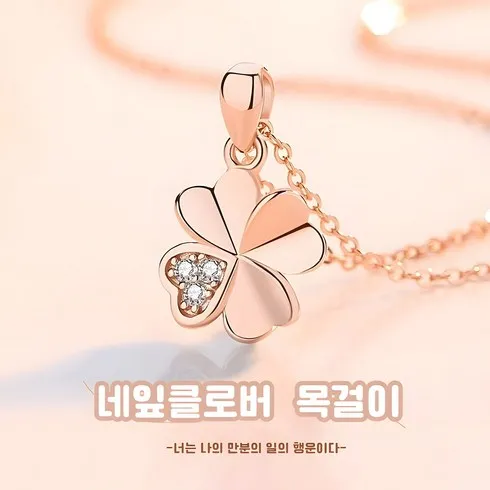 호스트가 소개한게 바로 24K 순금 골드클로버 목걸이  14K 2캐럿 포인트 귀걸이  14K 8mm 진주 귀걸이 품절임박