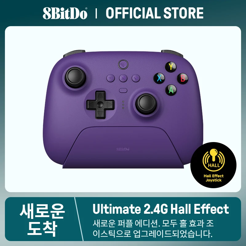 올해 새롭게 돌아온 ​8BitDo-궁극의 2.4G 무선 특별 할인