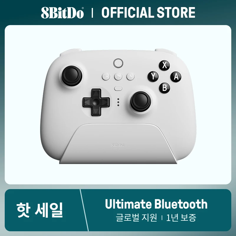 엄마들도 좋아하는 ​8BitDo-최고의 무선 블루투스 게임 컨트롤러 왜 이렇게 사고싶지