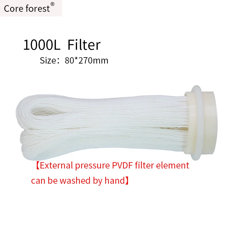 CoreForest 정수기 교체 필터
