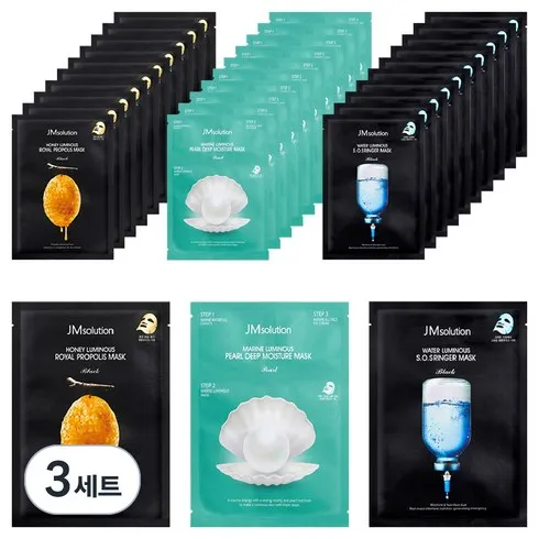 정성스럽게 준비한 JM솔루션 콜라겐 하이드로겔 마스크팩 70매 실시간 핫한 제품