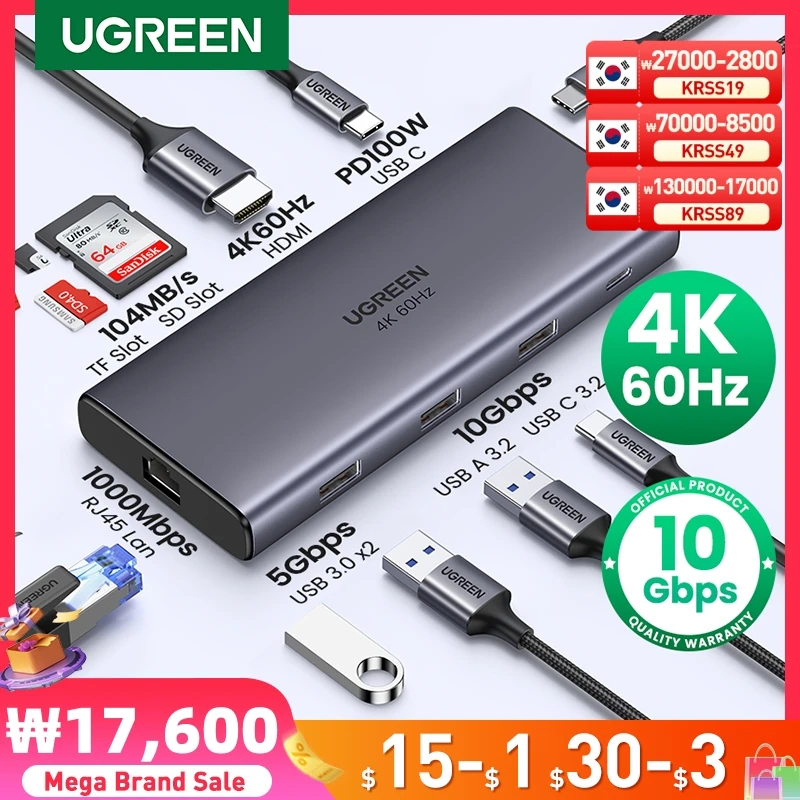 특별한 날을 맞아 ​UGREEN USB C 허브 기념일에