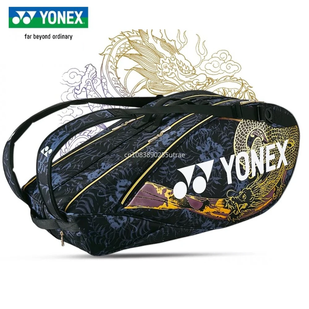 고객들의 니즈를 만족시킨 ​YONEX 2024 드래곤 패턴 라켓 가방 지금 바로 구매하자
