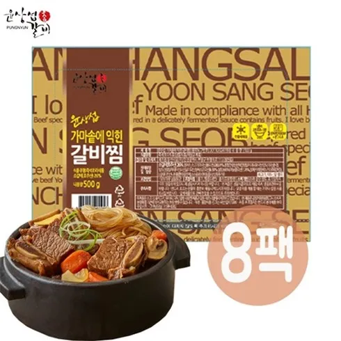 명절선물세트 (renew육미본가 인삼갈비찜 600g8팩 역대급