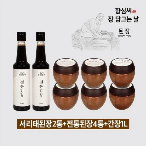 엄마들도 좋아하는 강진된장 더블세트 최다 리뷰