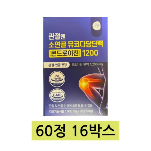 명절선물세트 추천 관절건강 콘드로이친 뮤코다당 단백 1200 12박스 품절임박