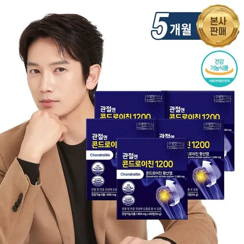특별한 시간 관절엔 콘드로이친 1200 1개월분 꼭 찜해보세요