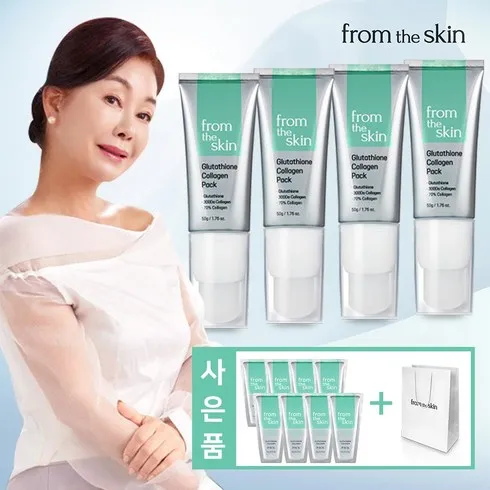 왜 인기있는지 알고싶은 글루타치온 콜라겐팩 기본 패키지  올해 대박상품