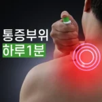 추석세트 네스트 통증완화 고주파 의료기기 렌탈 만족도 최고