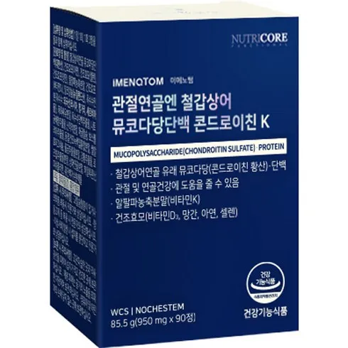 인기 제품만 모았다 뉴트리원 관절연골엔 뮤코다당단백 콘드로이친_8박스 만족도 상위