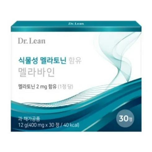 호스트가 소개한게 바로 닥터린 멜라바인 12박스12개월분 완전 좋아요
