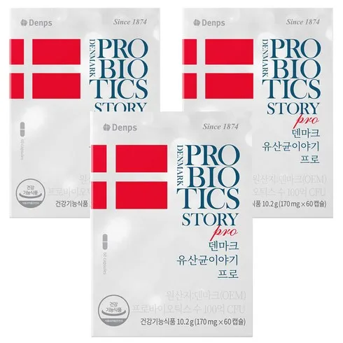 믿고보는 덴프스 덴마크 유산균 이야기 9박스 품절임박