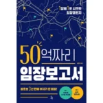 올해 최고의 픽 모두원행 장가계 56일 패키지 실시간 핫한 제품