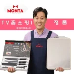 특별한 날을 맞아 몬타 양면도마 1종  칼 6종 세트 최다 리뷰