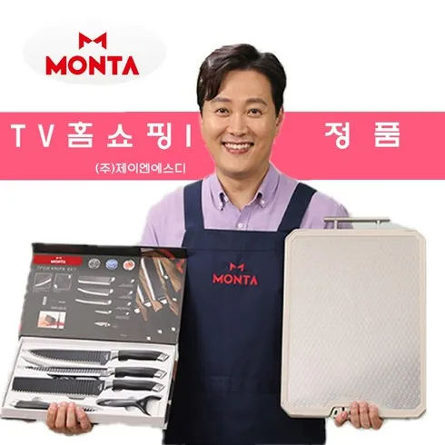 특별한 날을 맞아 몬타 양면도마 1종  칼 6종 세트 최다 리뷰