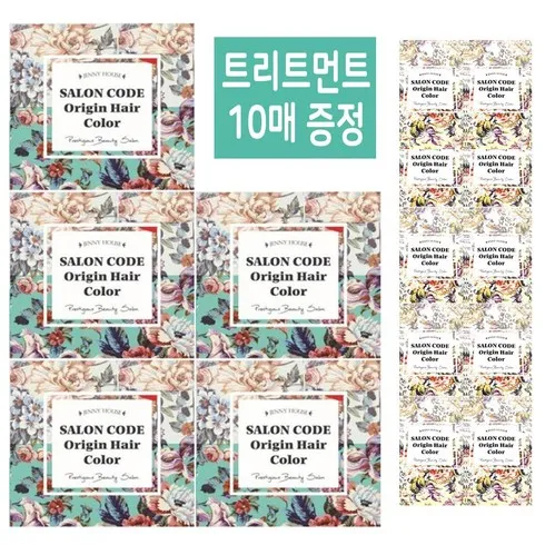 유튜버가 추천한 명절선물 살롱코드 오리진 헤어컬러 염색제 초특급구성 실시간 핫한 제품