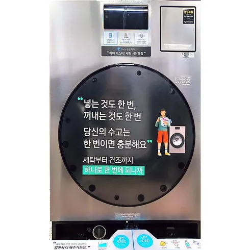 엄마들도 좋아하는 삼성 비스포크 AI 콤보 WD25DB8995BZ 역대급