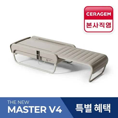 믿고보는 세라젬 마스터 V9 의료기 렌탈 역대급