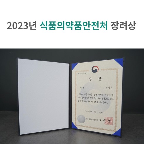 감사한 마음으로 사랑을 전하는 요즘 대세인 ​신안1956 두번구운 곱창김 완벽한 스팩은 어디까지일까요? 상세히 리뷰 해보겠습니다. 항상YES