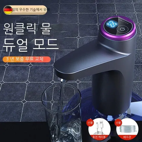 엄마들도 좋아하는 아이콘 정수기2 렌탈 역대급
