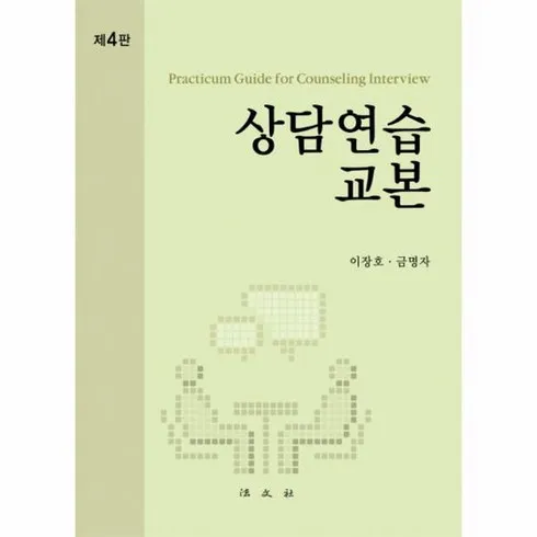 특별한 명절선물 엘리하이 초등 학습 무료 상담예약 반품률 제로