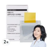 특별한 시간 여에스더 리포좀 글루타치온 다이렉트 울트라X 12박스  로즈마리 비오틴업 1박스(1개월 품절임박