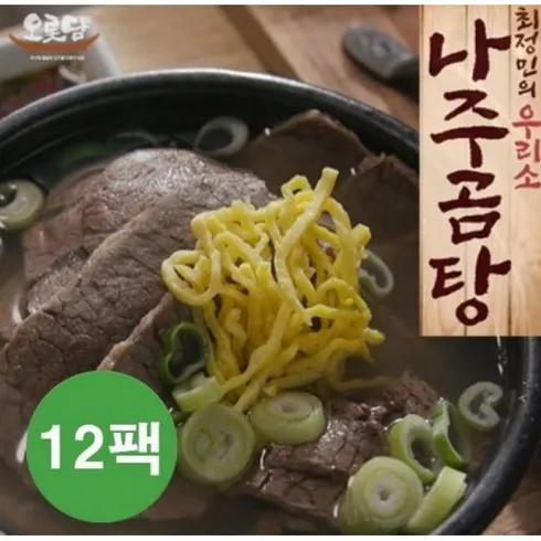 감사한 마음으로 준비한 오롯담구이세트2.6kg 올해 대박상품