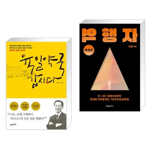 기분좋은 명절선물 육일약국갑시다 평점 별 다섯개