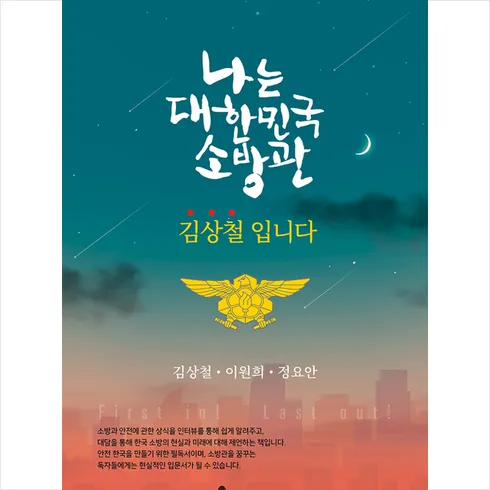 유튜버가 추천한 명절선물 윤성사 완전 좋아요