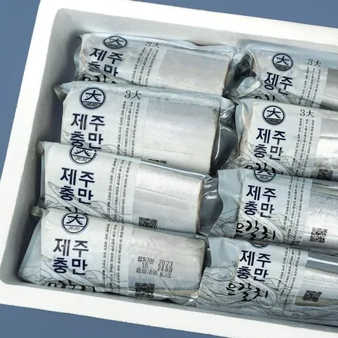 남들사기 전에 은갈치150g2팩굴비500g1팩(10미 역대급