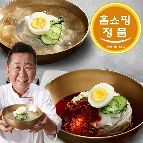 감사한 마음으로 전철우고향랭면 평양냉면 20인분 실시간 인기
