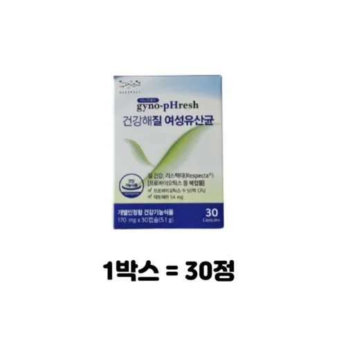 오늘은 이거 어때? 질 유산균 리스펙타 지노마스터 9개월분 품절임박