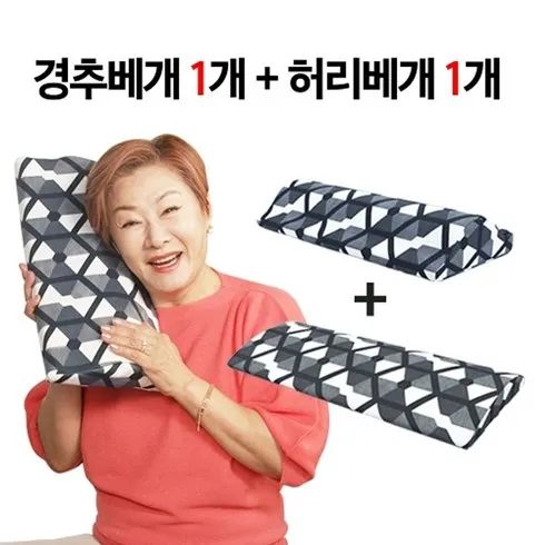 감사한 마음으로 준비한 참조은 인생 프리미엄 경추베개 완전 좋아요