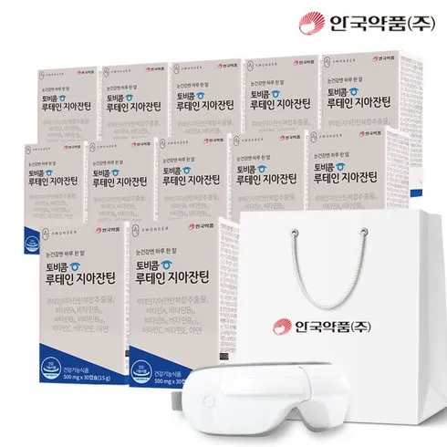정성담아 보내는 토비콤 루테인지아잔틴 12박스 올해 대박상품