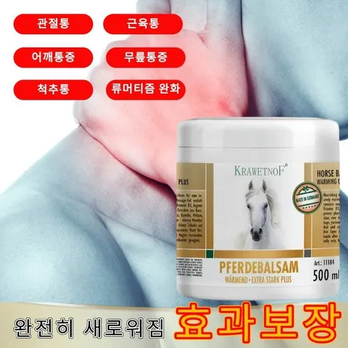 회사 명절 선물로 딱인 통증싹 만족도 상위