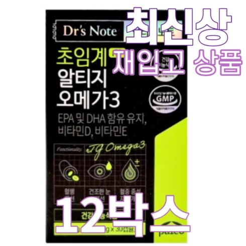 올해 최고의 픽 팔레오 초임계 알티지 오메가3 12박스 만족도 상위