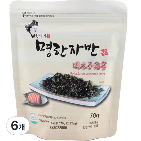 남들사기 전에 하동녹차 명란김 6gx60봉 권여사 명란자반 70gx2봉 최다 리뷰